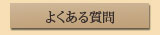 悭鎿